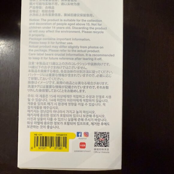 Pop Mart Big Into Energy Series Lababu - Hope - Picture 6 of 6